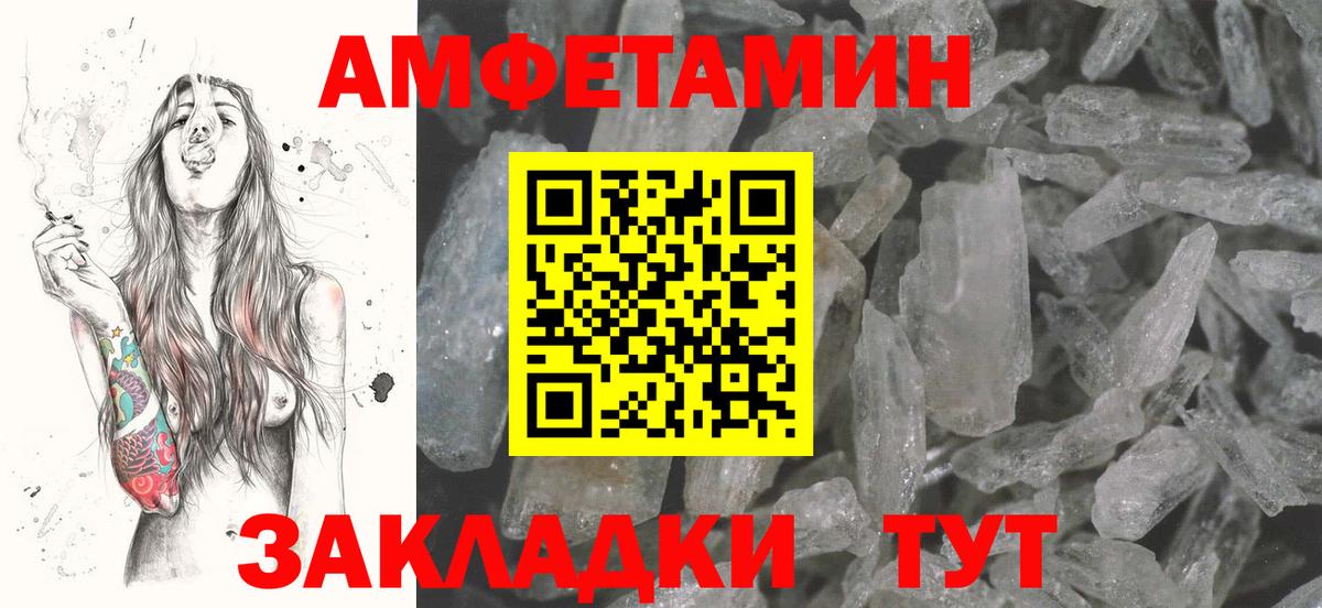 АМФ 98% Ярославль