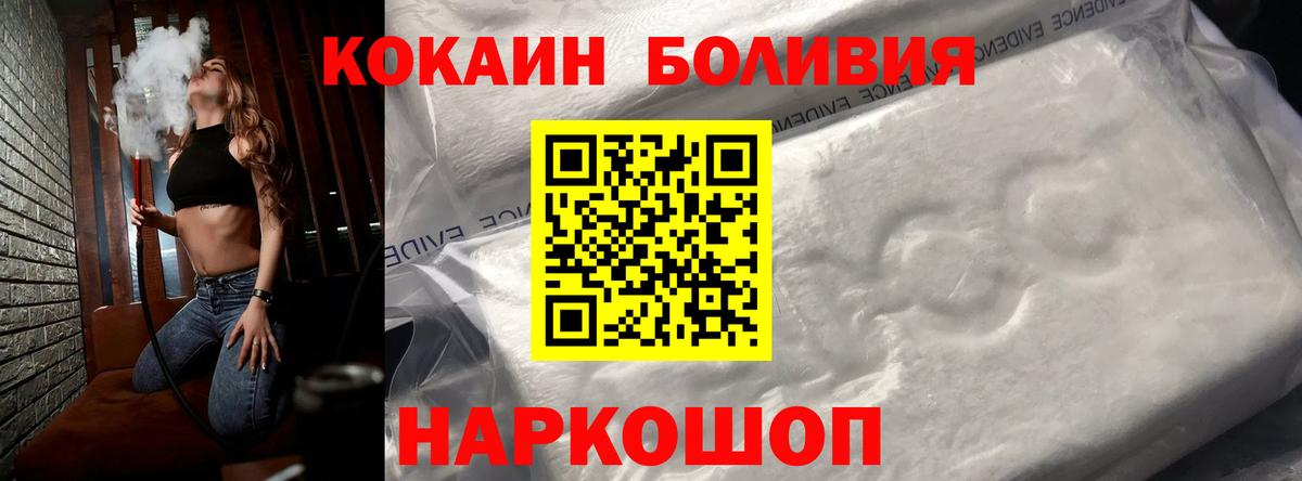 Кокаин 98% Ярославль