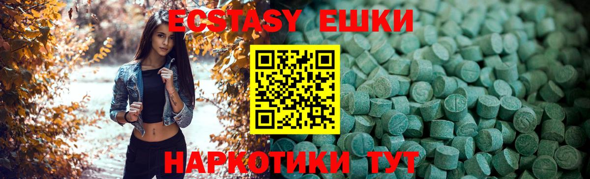 Ярославль  ЭКСТАЗИ Cube  закладка  ЭКСТАЗИ XTC  Вход с VPN 