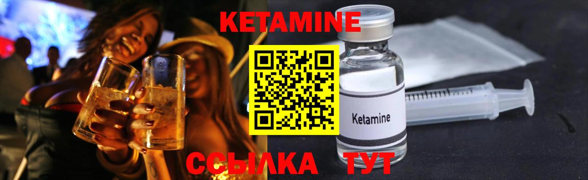 даркнет как зайти  Вход с VPN  Ярославль  Кетамин ketamine  Кетамин ketamine 
