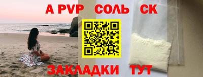 меф VHQ Кинель