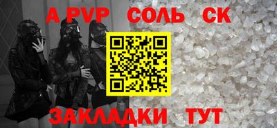 гидропоника Коммунар