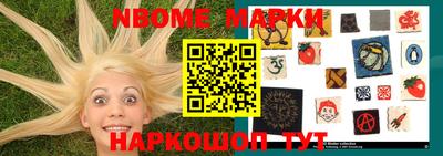 меф VHQ Кинель