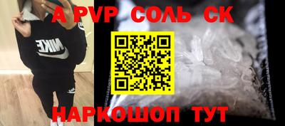 меф VHQ Кинель