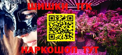 меф VHQ Кинель