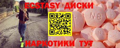 меф VHQ Кинель