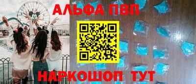 меф VHQ Кинель