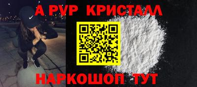 меф VHQ Кинель