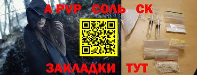 меф VHQ Кинель