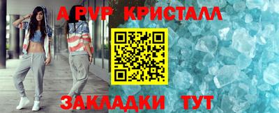 меф VHQ Кинель