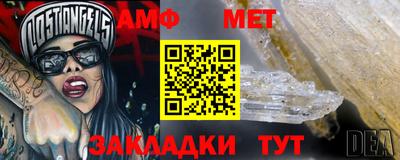 меф VHQ Кинель