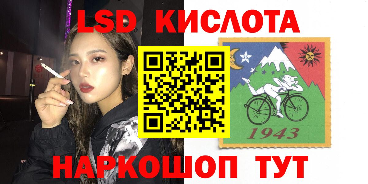 ЛСД экстази ecstasy  Вход с VPN  Ярославль 