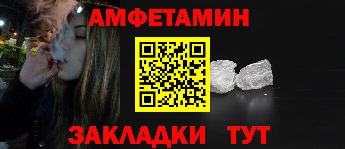 Метамфетамин Methamphetamine  Метамфетамин Methamphetamine  Вход с VPN  Ярославль 