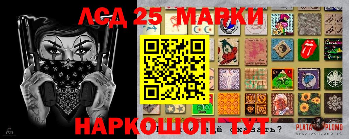 наркошоп  Вход с VPN  Ярославль  Марки N-bome 1,5мг 