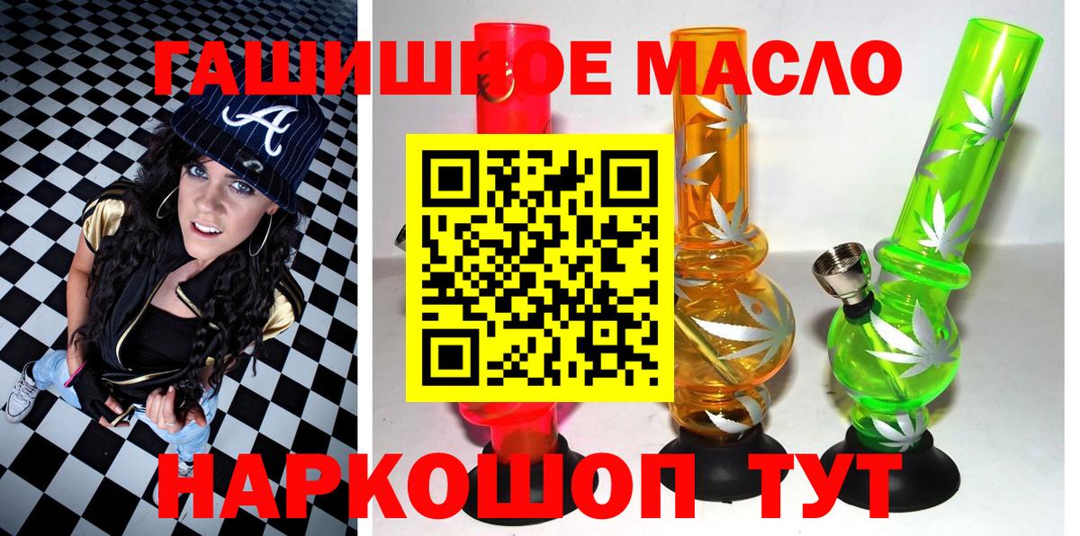 Ярославль  ТГК гашишное масло  Дистиллят ТГК вейп  где купить наркоту  Вход с VPN 